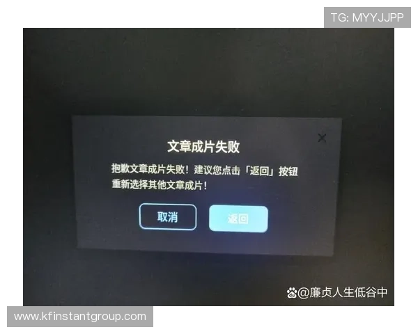 凯发手机会员注册失败的常见原因及应对策略 凯发手机会员注册失败的常见原因及应对策略