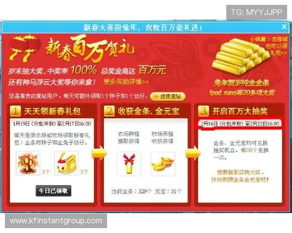 凯发旗舰网站怎么样的优惠活动和福利政策,是否能满足不同玩家的需求 凯发旗舰网站怎么样的优惠活动和福利政策,是否能满足不同玩家的需求