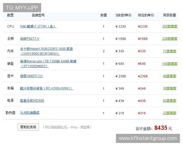 凯发登陆线路常见问题及解决方案,确保玩家无忧畅玩每一刻 凯发登陆线路常见问题及解决方案,确保玩家无忧畅玩每一刻