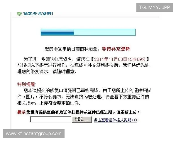 寻找凯发首页地址的实用指南,确保你安全访问正规官网