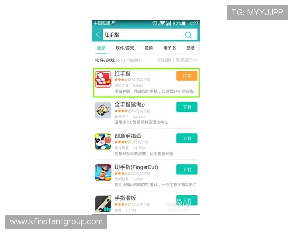 K8捕鱼下载详细教程，快速安装与注册流程全方位攻略