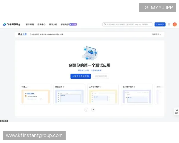 凯发旗舰厅客户端怎么下载详细步骤指南帮助新手快速安装体验