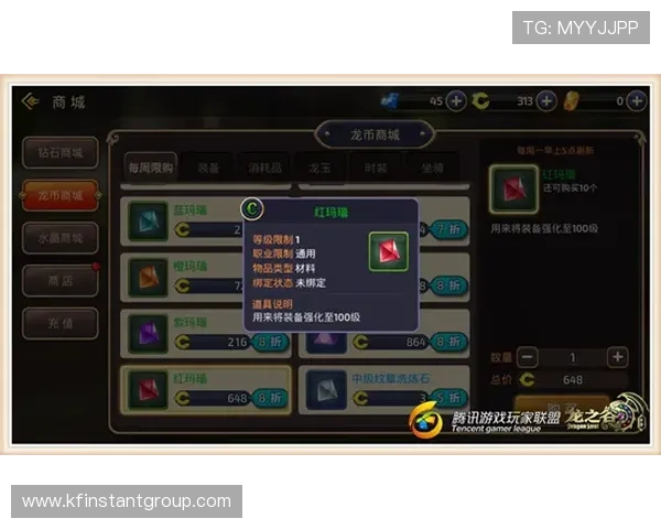 天生凯发：如何利用天赋优势打造专属强力游戏角色指南