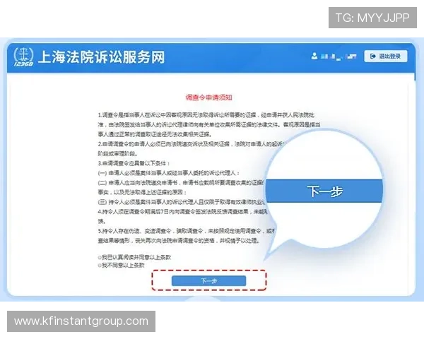 K8电投厅的详细注册流程与操作步骤,新手也能轻松上手体验