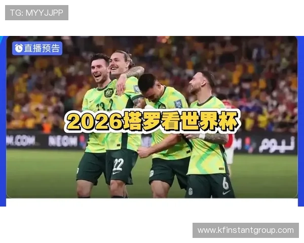 世界杯巴拉圭vs澳大利亚比赛将在何时何地举行，提供详细的当地时间信息与赛程安排
