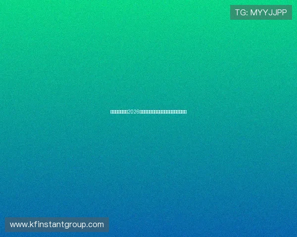摩洛哥对阵海地2026世界杯发布会精彩瞬间回顾与赛事影响分析 摩洛哥对阵海地2026世界杯发布会精彩瞬间回顾与赛事影响分析